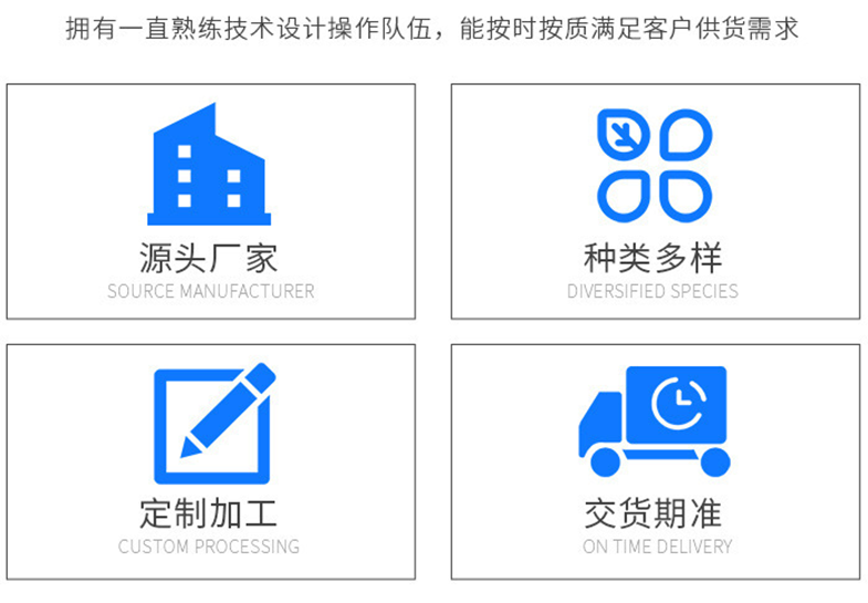 南京、蘇州、黃山五金沖壓件加工廠-沖壓模的安全操作規(guī)程